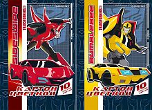 Цветной картон «Transformers Prime», 10 листов					