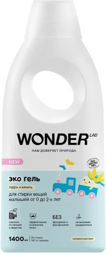 WonderLab Гель для стирки вещей малышей 0+, пудра и ваниль, 1,4л / цвет белый, голубой