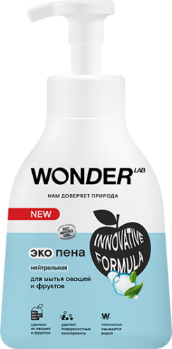 WonderLab Экопена для мытья Овощей и Фруктов (нейтральная), 0,45л / цвет белый, голубой