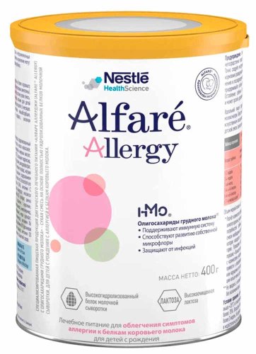 Nestle Сухая смесь Alfaré Allergy, 0+, 400 г