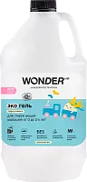WonderLab Гель для стирки вещей малышей 0+, пудра и ваниль, 3,78л / цвет белый, голубой